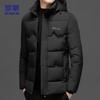 Men's Business Casual Padded Winter Jacket