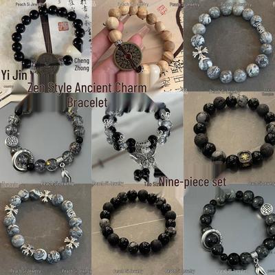 Браслет «Древний ветер Дзен»: Китайская монета «Призрак горы», ретро-стиль тайцзицюань, простой и универсальный дизайн.