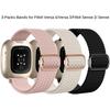 3 шт. Спортивные ремешки, Совместимы с Fitbit Versa 3/Versa 4/Sense 2/Sense, Регулируемый эластичный нейлоновый ремешок Solo Loop, Замена
