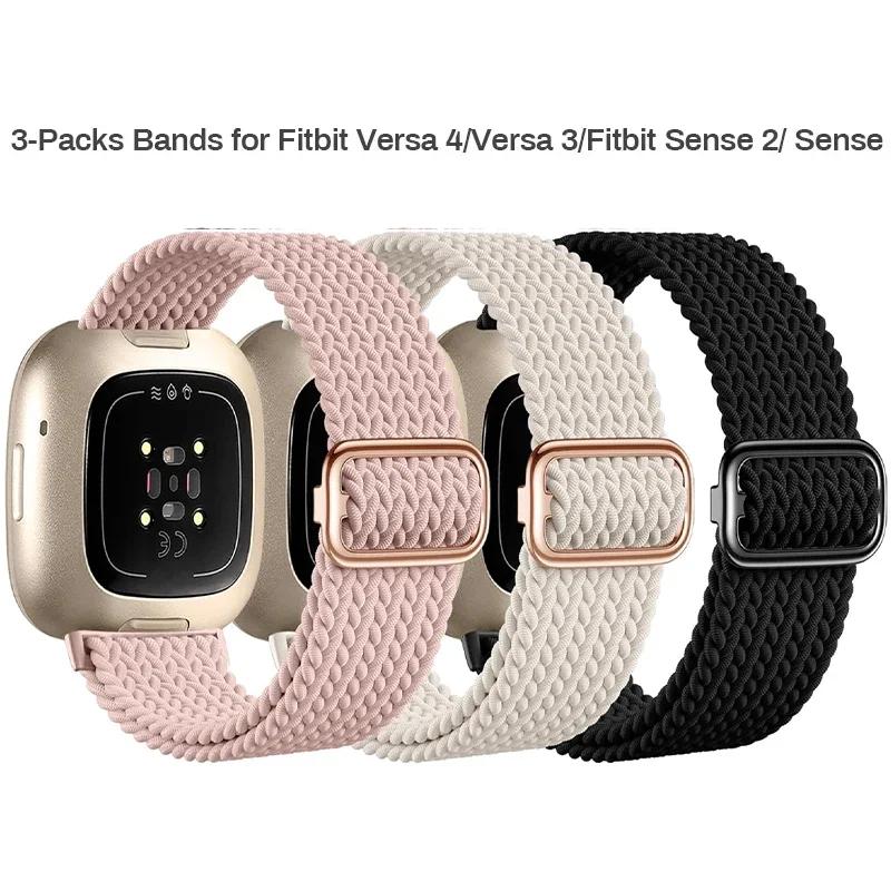 3 шт. Спортивные ремешки, Совместимы с Fitbit Versa 3/Versa 4/Sense 2/Sense, Регулируемый эластичный нейлоновый ремешок Solo Loop, Замена