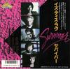 7inch Record SURVIVOR - Is This Love / Can't Let You Go 7Y0115 SCOTTI BROS. 1986 Japan Rock