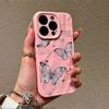 Surface Wrinkles and Unevenness Phone Shell Butterflies Printed Protective Matte TPU Cover Soft Silicone Case