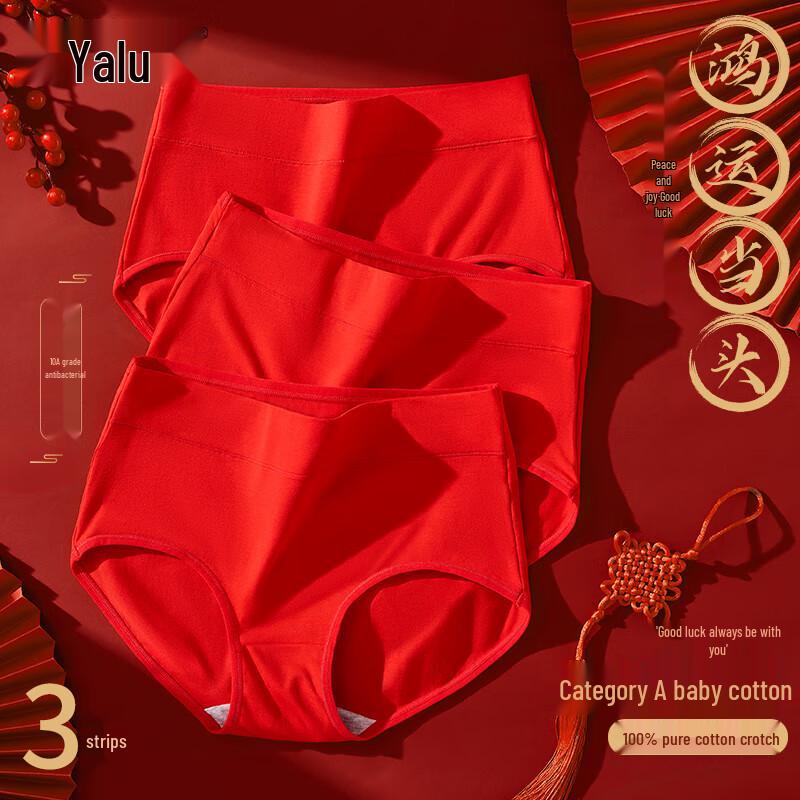 Женское хлопковое нижнее белье Yalu с высокой талией, красное (3-Pack)