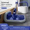 Rotary Dirt Separation Spin-Dry Mop & Bucket with Automatic Dehydration