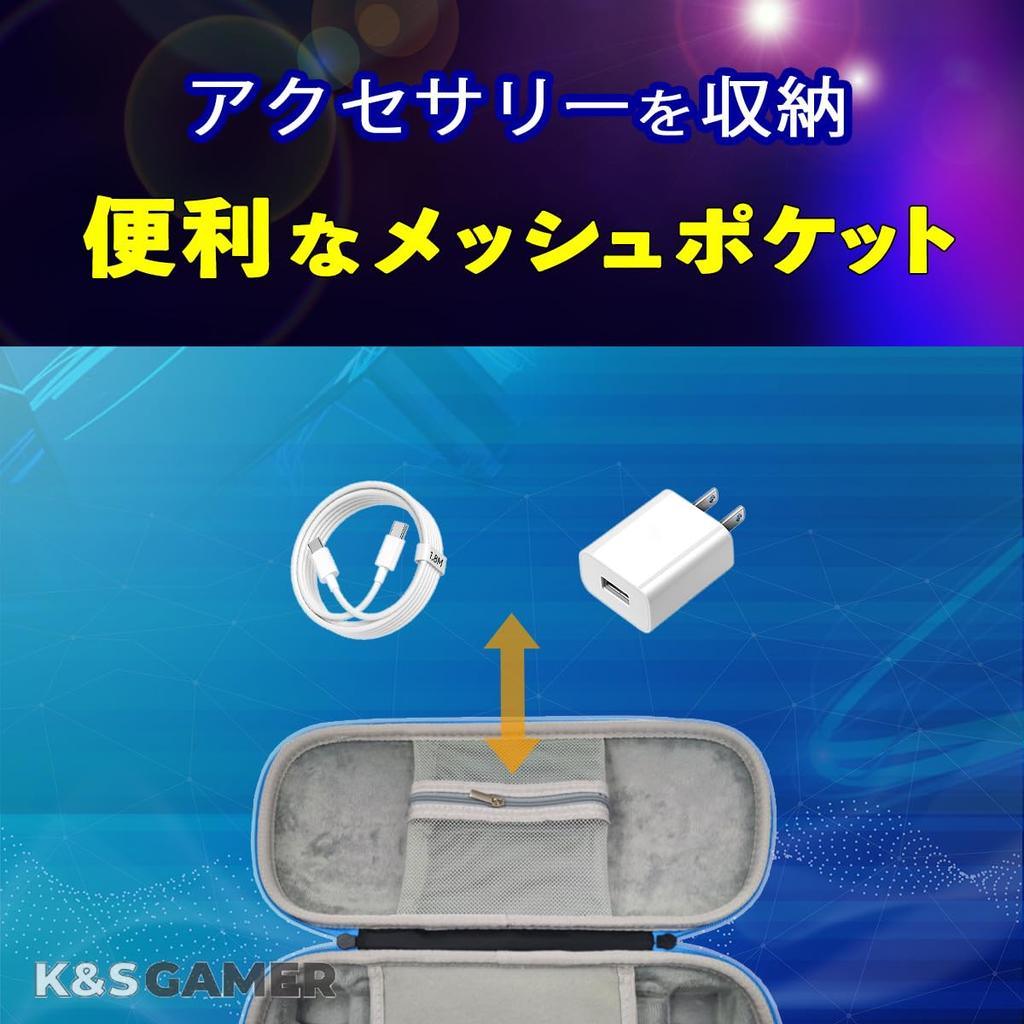 [K&SGAMER] PS Portal Dedicated Hard Case for PS5 Remote Player, Waterproof and Water-Repellent Carrying Bag, Storage Box