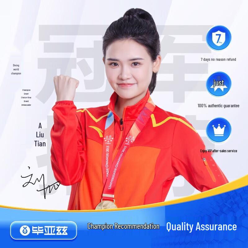 BIAZE Corning HD iPhone 14 Plus/13 Pro Max Screen Protector