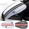 2Pcs For Alfa Romeo Giulia Stelvio Giulietta 156 159 147 Mito Car Rear View Side Rain Snow Guard Sun Visor Shade Protector