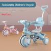 Large 3-Wheel Tricycle Stroller for Kids Aged 1-6 Years - Perfect for Outdoor Adventures