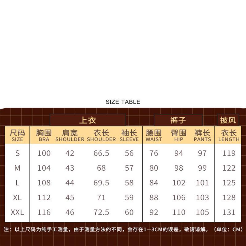 Аниме 4 сезон Вэньхао Бродячий пёс Кос Костюм Никорай Никола Гоголь Полоса Дикая Хризантема Косплей Костюм Длинный Тренч