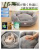 IMA HOME Fluffy and Warm Winter Bed for Cats and Space Aerogel and Aluminum Sheet Double Dust Double Pet Teijin Carbon Fiber Filling 57x52x18cm