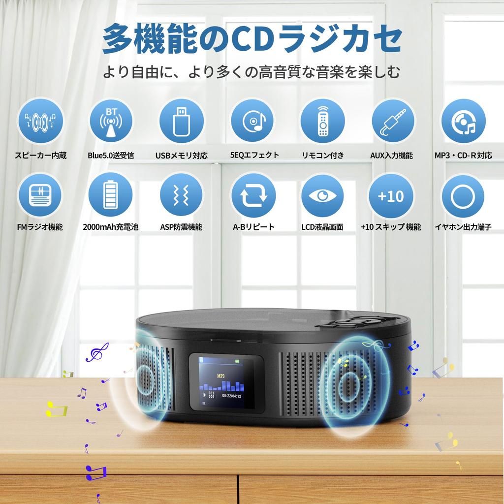 CD-радиокассетный плеер с Bluetooth CD 3000 мАч перезаряжаемый двойной USB-память и AUX-вход случайный 5 эквалайзер MP3 и CDR выход для наушников FM-радио