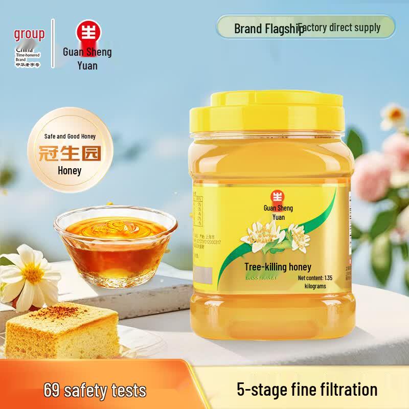 Guan Sheng Yuan Natural Bee Products