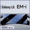 Совместимая Geely 25 Galaxy L6 Emi Экран Закаленное Стекло Навигация Консоли Наклейка Декор Салона Автомобиля.