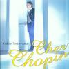 CD YUKIO YOKOYAMA; CHOPIN - Cher Chopin SRGR701 Japan ObiClassical Used