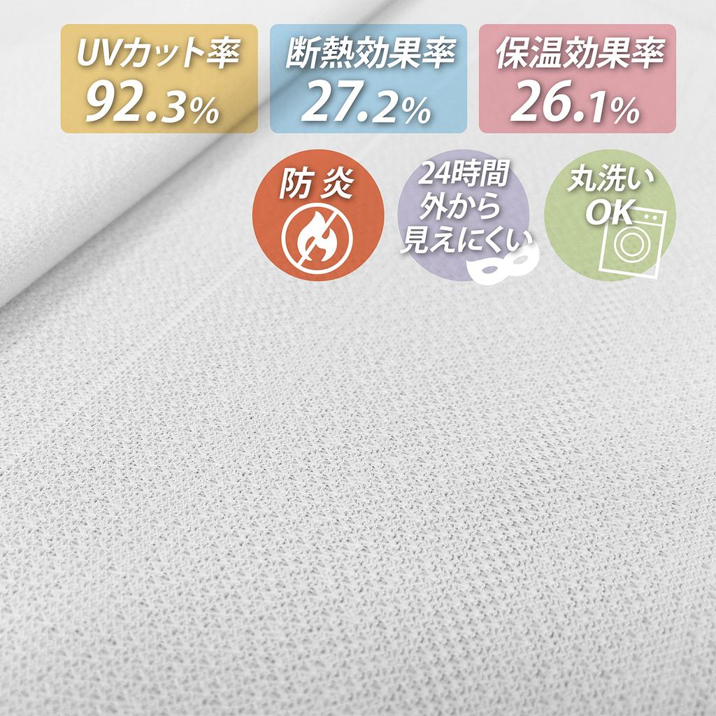 Шторы Ezee Сделано в УФ-тепло Тепловая энергия Мощность Затеняет вид изнутри День и Огнестойкий Моющийся Зеркальное кружево Огнестойкий Размер 100см х Комплект из 2 -