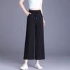 Ice Silk Wide-leg Pants Women's Summer Loose Drape Casual Straight-leg Pants High Waist Nine-point Pants
