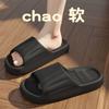 Cool Slippers Men's Home Non-slip and Non-smelly Feet Home Bathroom Indoor Summer Bath Women