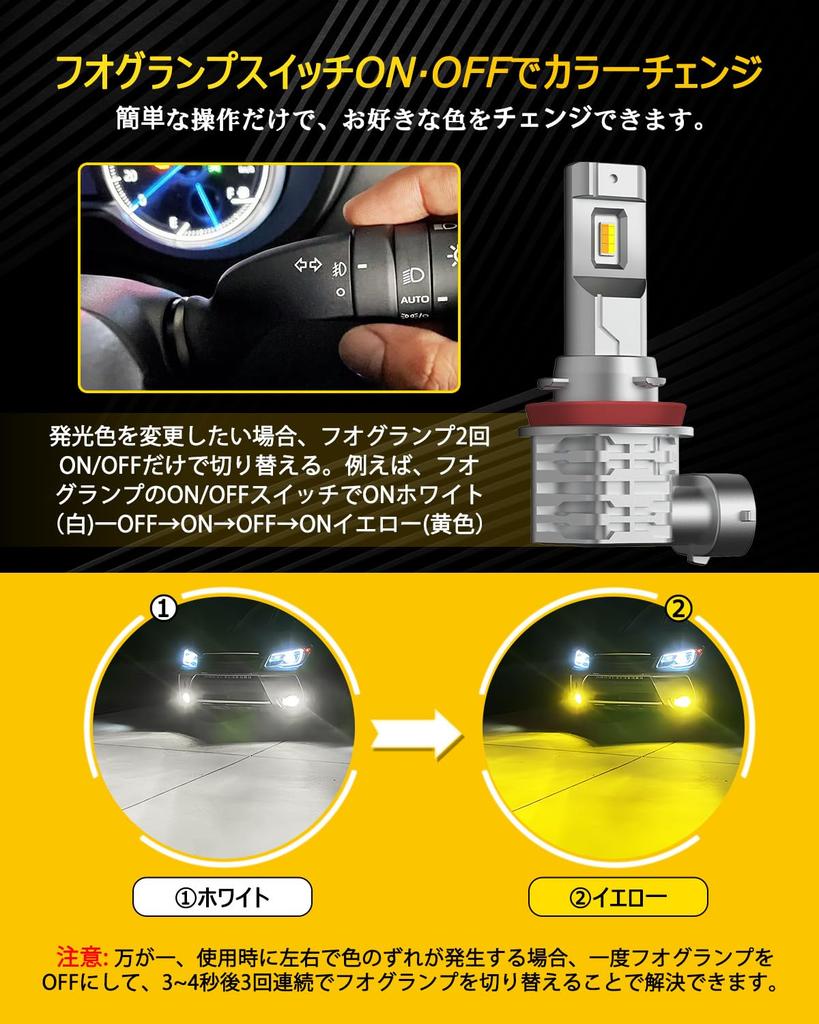 AUXITO H8 H11 H16 H9 Светодиодная противотуманная фара, Светодиодная противотуманная фара с переключением цвета,