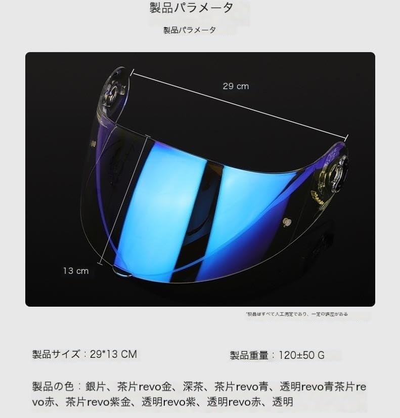 Motorcycle Helmet Shield X-803 Series Motorcycle Helmet Shield Compatible with X-803 Series X-lite X-803 RS UC Ultra Carbon,X-802 R RR, X-702 Shi