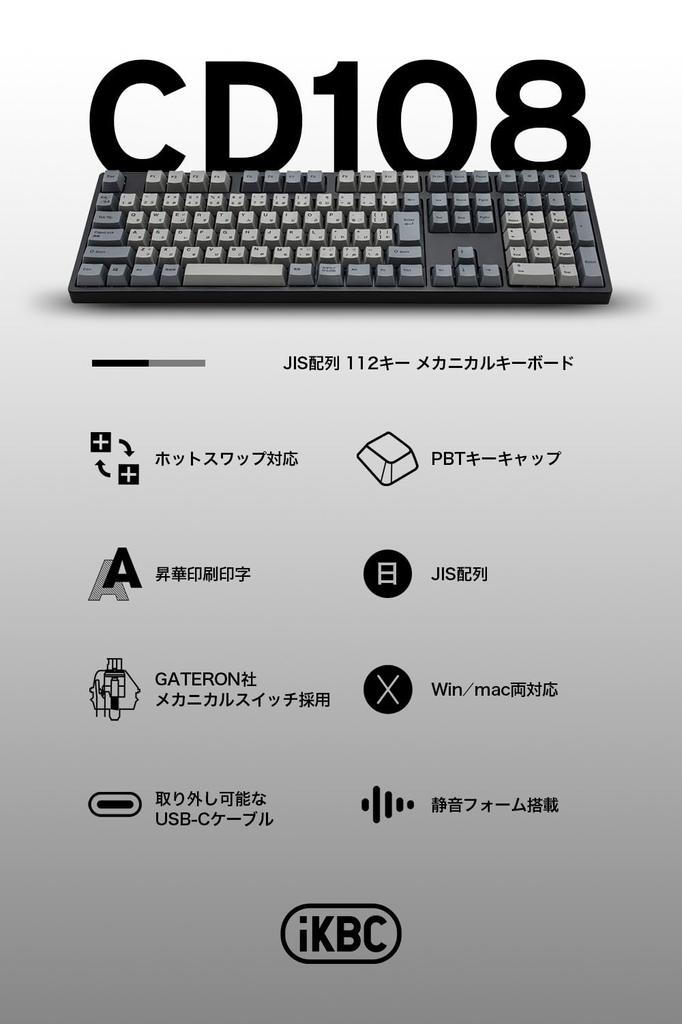 iKBC CD108 Full Size Mechanical Keyboard Japanese Layout 112 Keys GATERON G PRO Red Axis Linear with Windows [USB-C Connection/Compatible Mac/Silent