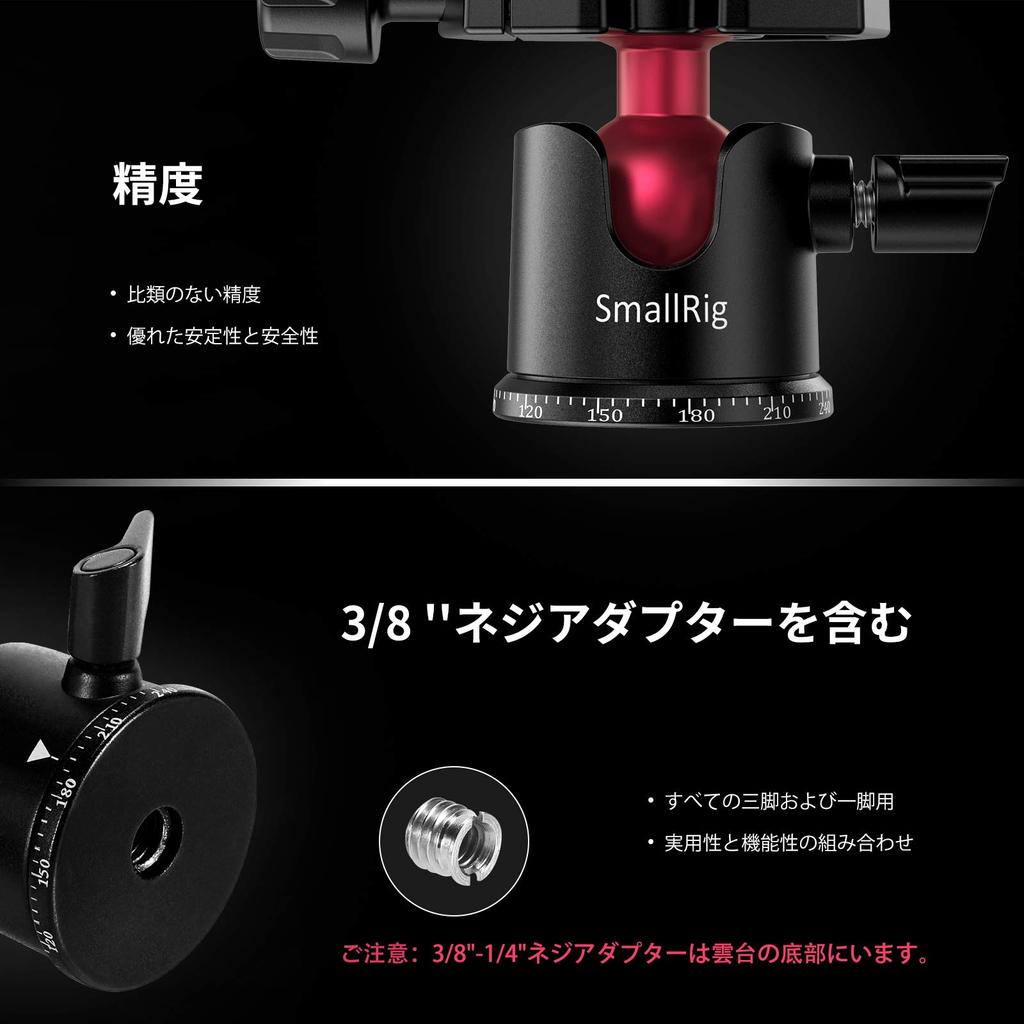 Вращающаяся алюминиевая шаровая головка SmallRig с площадкой и адаптером для резьбы BUT2665 360° Arca-Swiss 3/8" 1/4" -