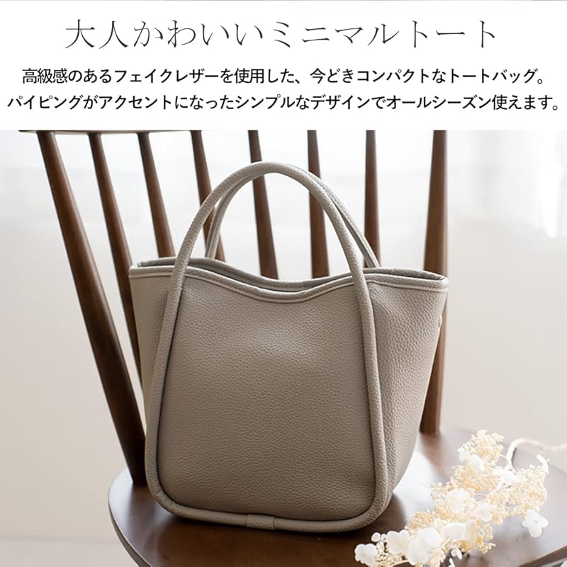 [VITAFELICE] Vita Felice piping 2way mini tote bag ladies inb-10044p (metallic)