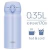 Thermos Vacuum Insulated Portable Mug, 350ml, Pearl Blue, with Detachable Spout for Easy Cleaning, Lightweight, One-Touch Opening, Stainless Steel Bot
