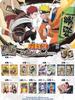 Оригинальные NARUTO Smriti Английская версия ACG Коллекционные карты Аниме Коллекция Игрушка Карты для игры Подарок на день рождения Для фанатов аниме