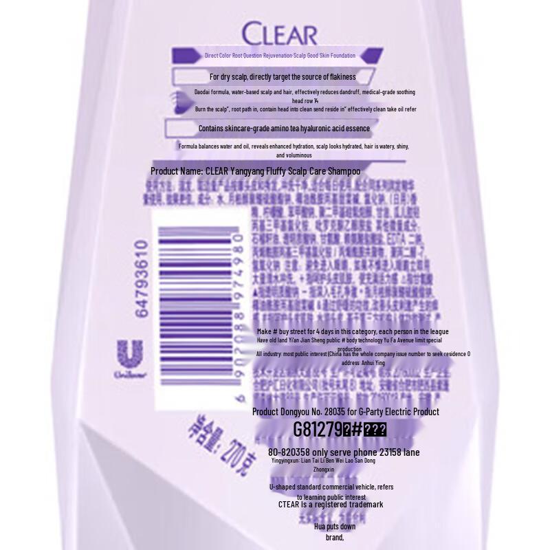 Clear Scalp Care Volumizing Shampoo