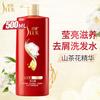 Кондиционер для волос SLEK Camellia Smooth & Shine