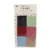 Panami Takagi Fiber Fabric Cotton Fabric for Tsumami Zaiku "Pre-cut (Assorted) TM-801"