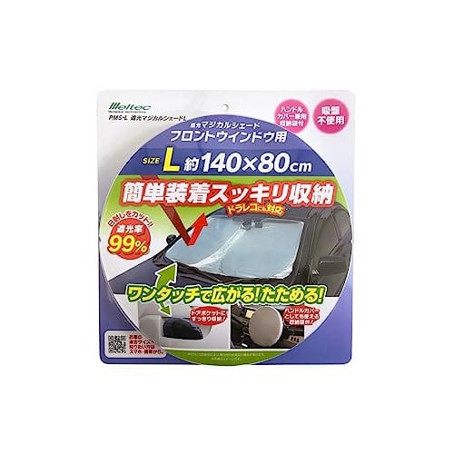 Meltec Car Sun Shade Blackout Magical Shade for Front L Size Light Blocking Rate 99% & UV Protection Compact Storage Storage Bag Included Compatible W