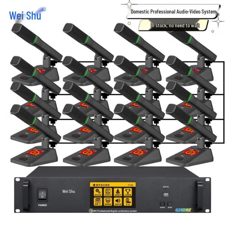 Weishu K-700-F1 Wired Conference System Microphone (CN version)