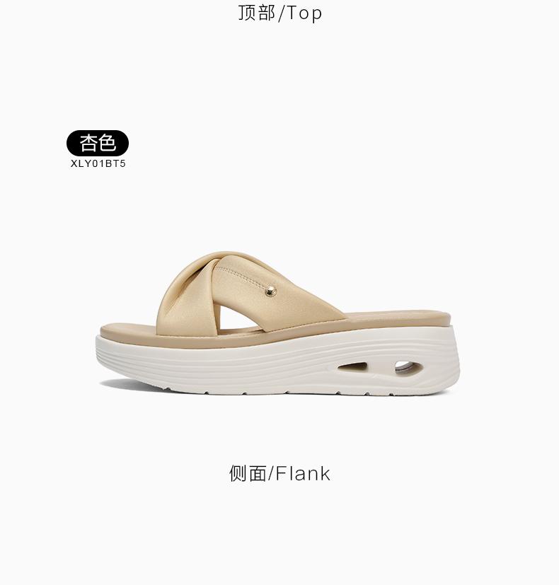 Senda Women's Summer Slippers