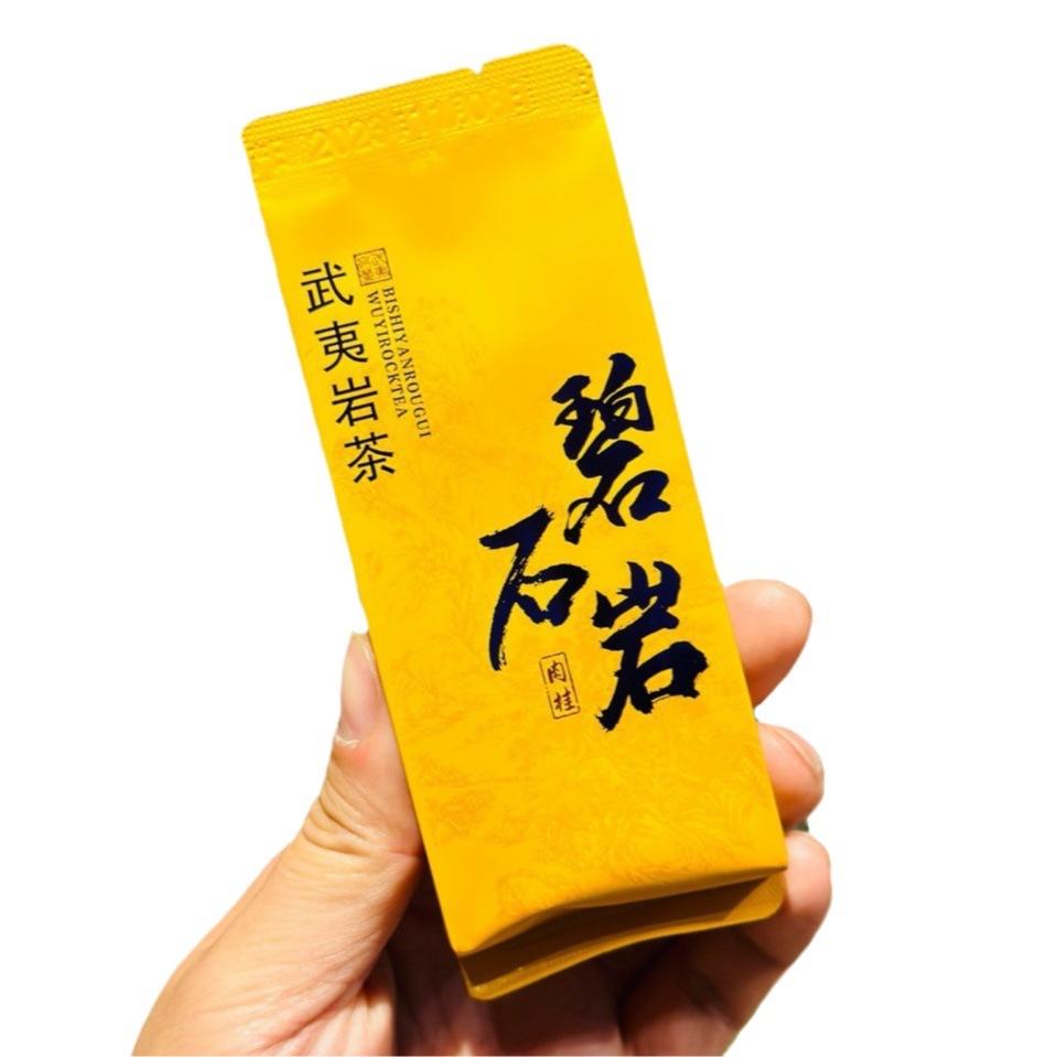 Wuyi Tea Rock Tea Bisite Cinnamon Chinese Cinnamon Floral and Fruit Aroma Carbon Baked Rock Tea Zhengyan Cinnamon Tea In Bulk