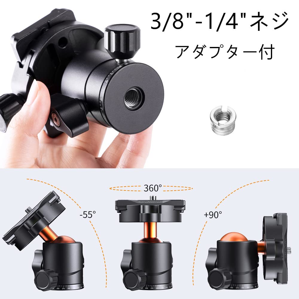 Concept Compact and Lightweight Ball Head with 8kg Weight Aluminum Plate for and Monopod K&F Capacity, Construction, 360° Rotation, 1/4" Screw,