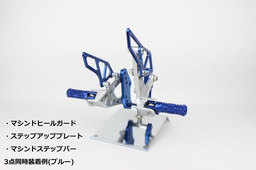 POSH FAITH Мотоциклетные принадлежности Алюминиевая обработанная подножка синяя YZF-R25/A (2015-2020) МТ-25 МТ-03 (2016-2019) и т.д. 066172-01