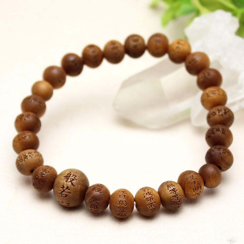 Сутра сердца Сутра сердца резной сандаловое дерево 8 мм молитвенный браслет резиновый обменный билет включен сандаловое дерево ароматное дерево [Японский зал]
