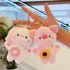 Adorable Pink Pig Couple Keychain Plush Doll with Floral Charm