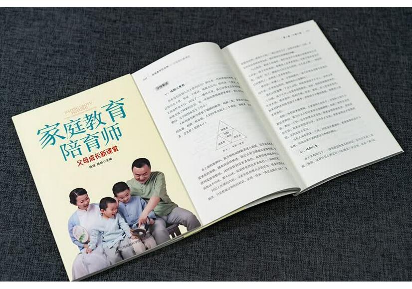 Parental Growth Family Education Course