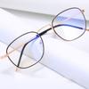 Protection Square Frame Anti-Blue Light Glasses Metal Eyeglasses Ultra Light Frame Computer Goggles