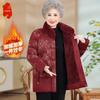 Women's New Chinese Style Fleece-Lined Padded Winter Coat