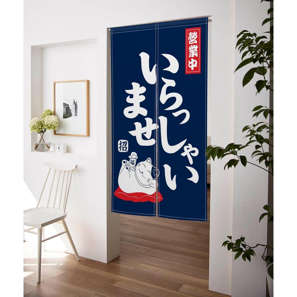 Qinunipoto японский стиль занавеска для магазина открытая приветственная Noren простой стиль ширина 72 см длина 120 см внутренний дверной проем повязка на глаза стильные жалюзи