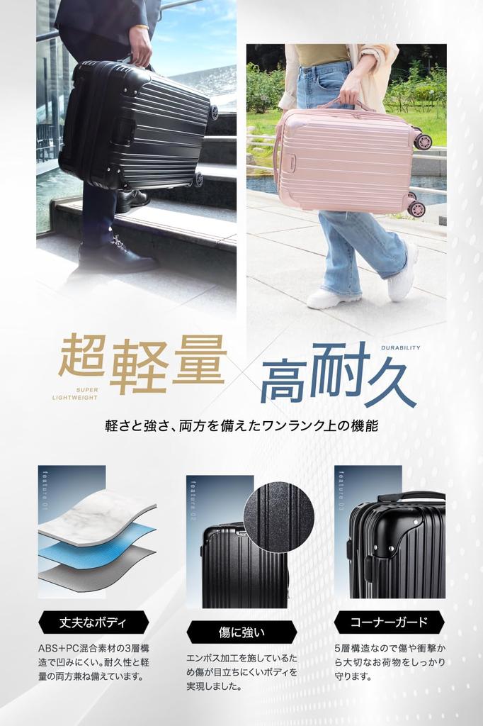 By an Active Flight Carry Extended with by a Japanese L Size 97L Carry Business Nights Khaki [EXCITECH Biz] [Supervised Attendant] Suitcase, Case,