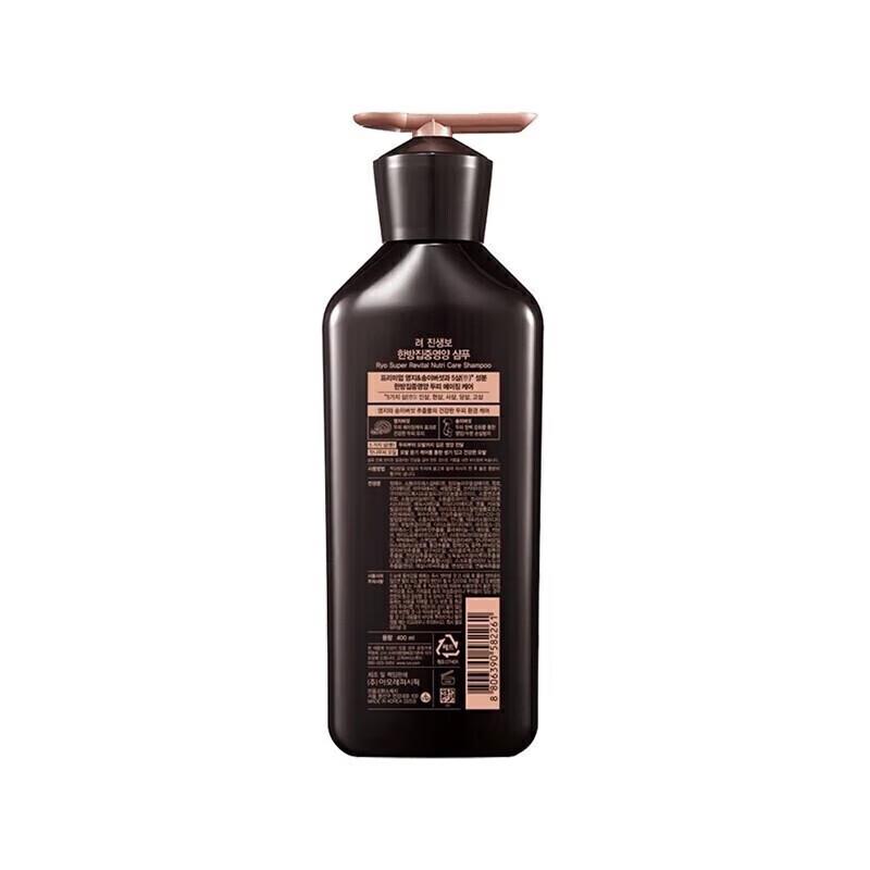 Ryo Black Anti-Dandruff Shampoo Set
