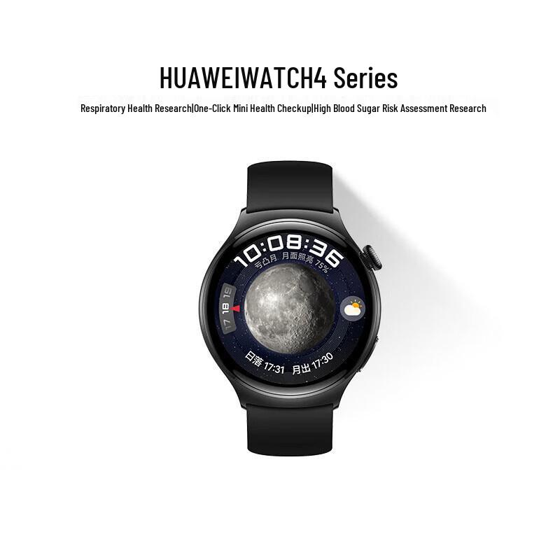 HUAWEI WATCH 4 Smartwatch (CN version)