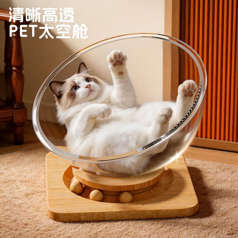 Cat Space Capsule Bed With Rotating Wooden Platform All-Season Acrylic House Indoor Cats Small Medium Large Sizes