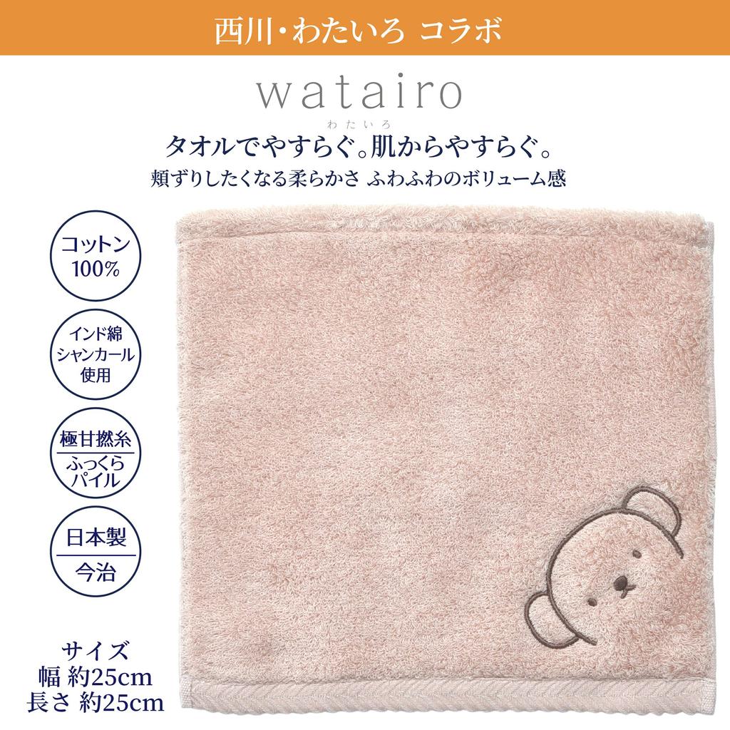 Nishikawa Miffy Handkerchief Towel 25X25cm Washable Cotton Cotton Boris DB3624 Made In Japan Beige TT43850613 [Nishikawa] 100%