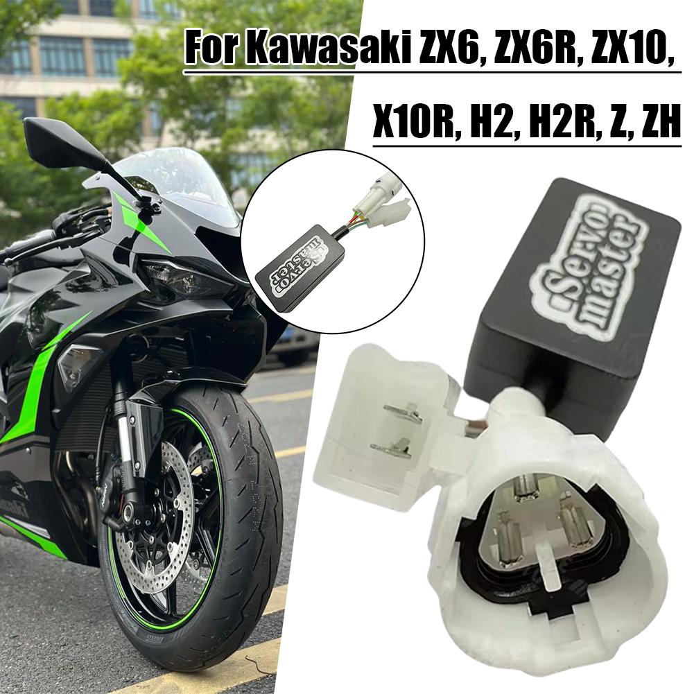 Мотоциклетные запчасти для Kawasaki ZX6 ZX6R ZX10 ZX10R H2 H2R Z ZH Модуль сервопривода выхлопной системы