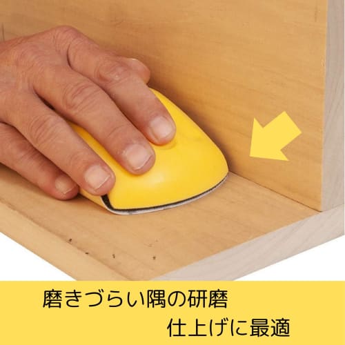 KaminoKa Mouse-Shaped Hand Sander, Fits 125mm Round Sandpaper, DIY Polishing, Surface Finishing, and Chamfering (Set of 15 Sandpapers, 3 Types)